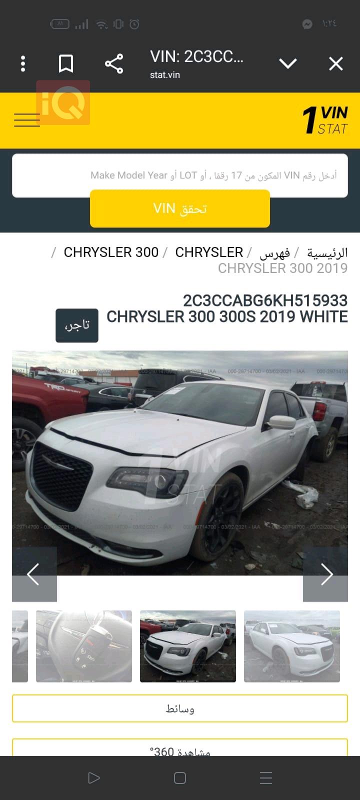 Chrysler 300